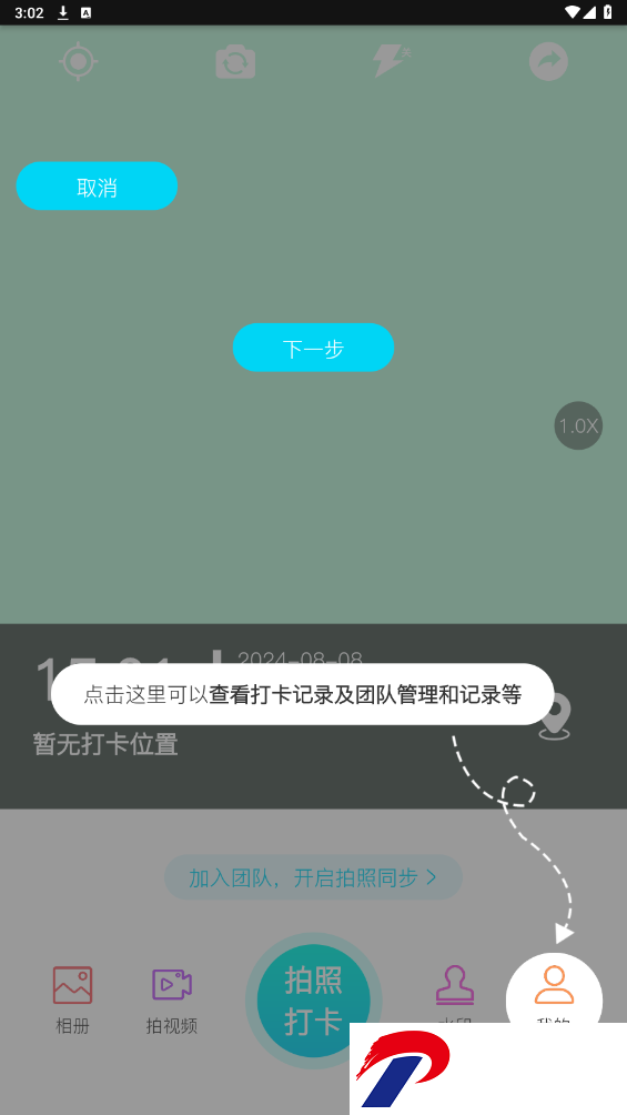 刷机之家