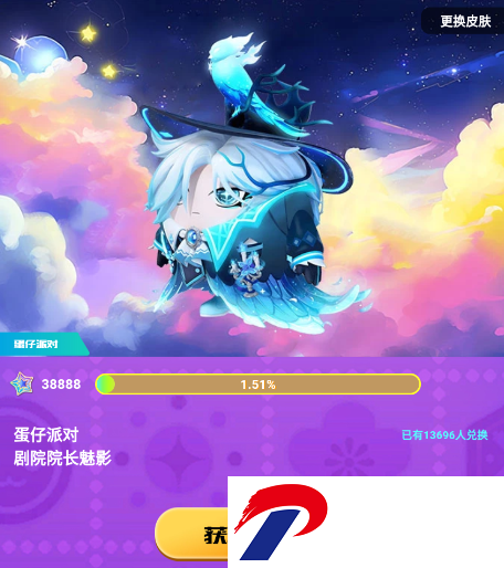 刷机之家