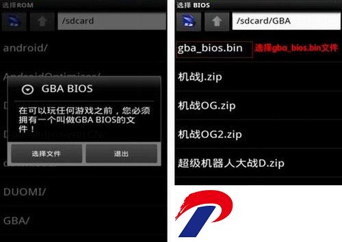 GameBoid模拟器
