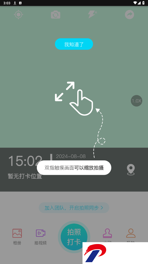 刷机之家
