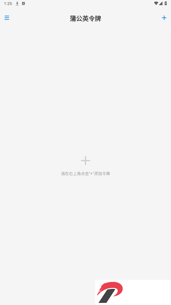 刷机之家