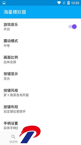 刷机之家