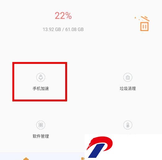 刷机之家