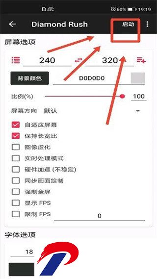 刷机之家