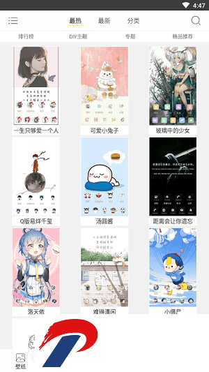 壁纸主题精灵软件展示图