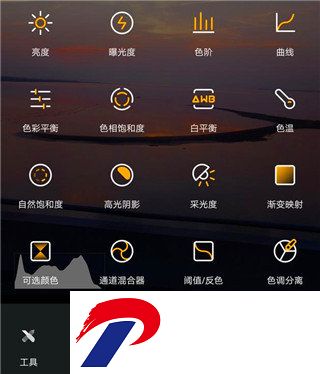 ToolWiz Photos