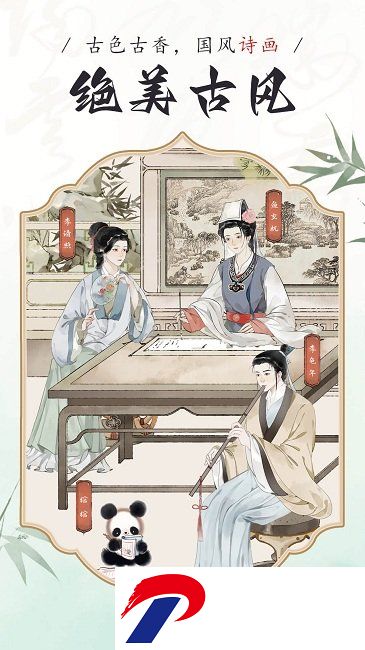 刷机之家