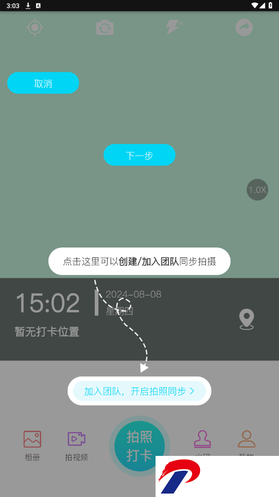 刷机之家