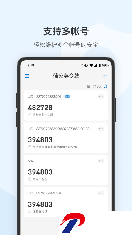 刷机之家