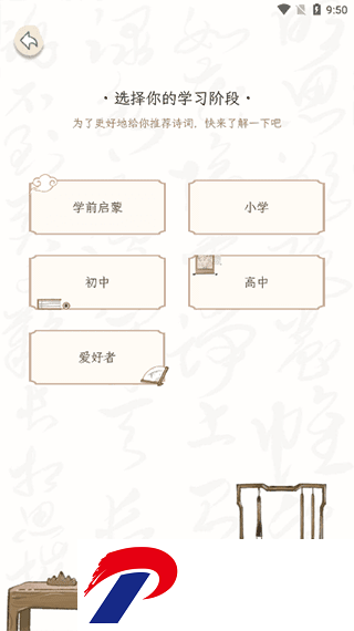 刷机之家