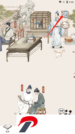 刷机之家