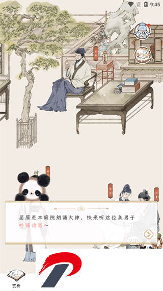刷机之家