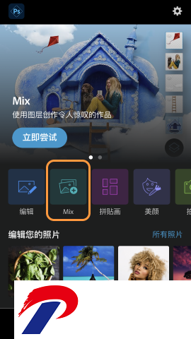 刷机之家