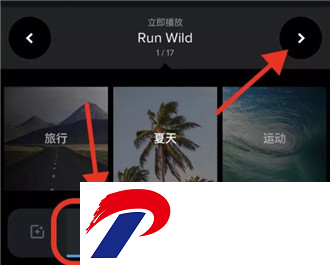 刷机之家