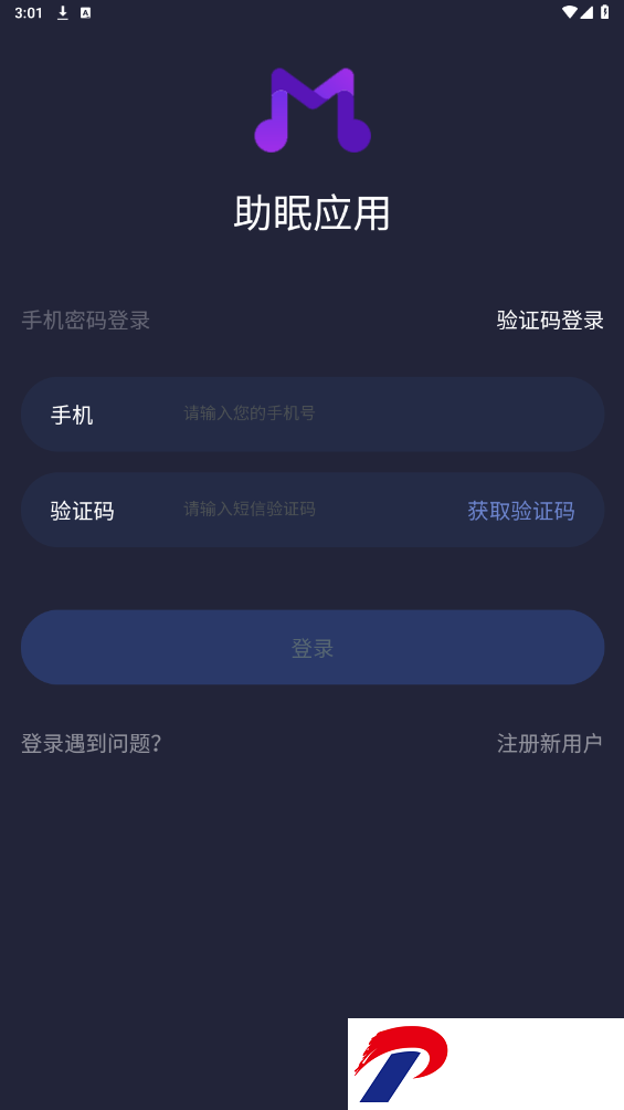 刷机之家