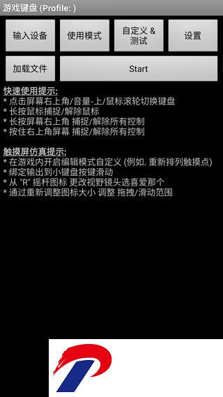 刷机之家