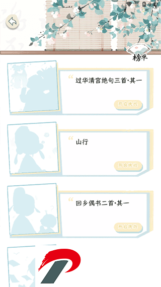 刷机之家