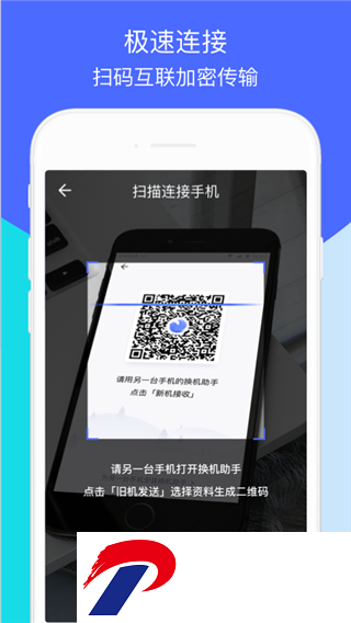 刷机之家