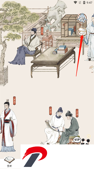 刷机之家
