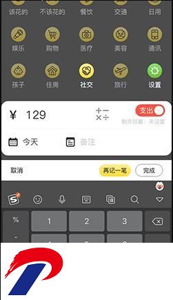 刷机之家