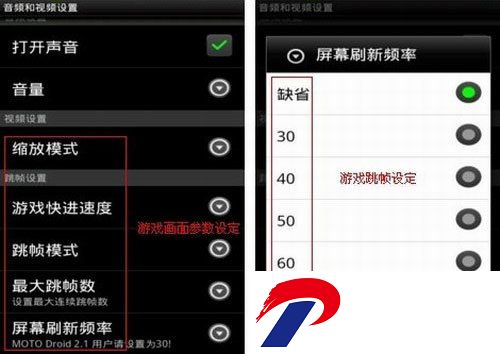 GameBoid模拟器