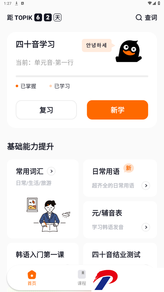 刷机之家