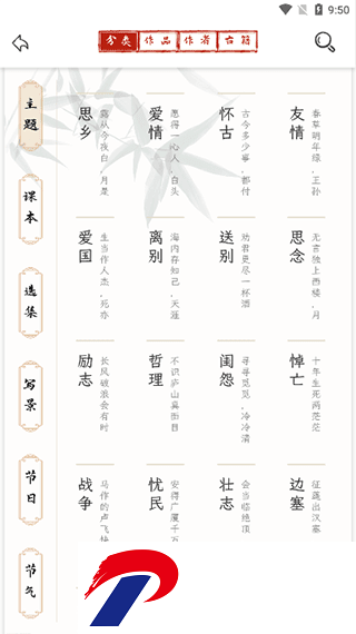 刷机之家