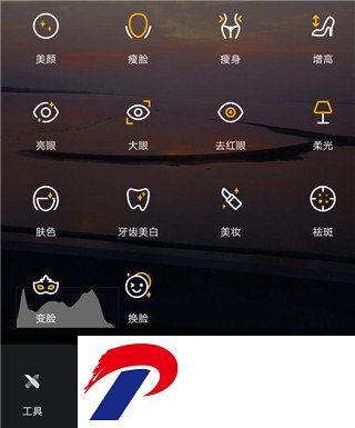 ToolWiz Photos