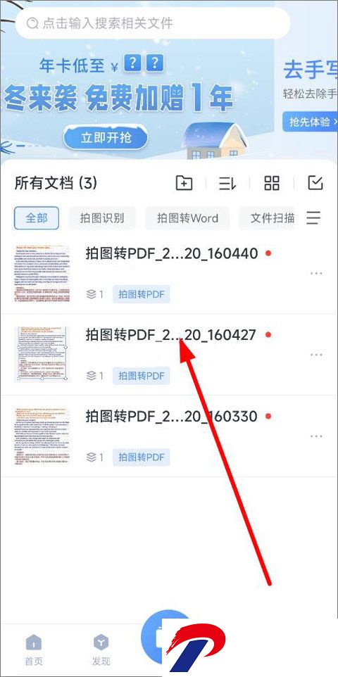 刷机之家