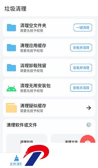 刷机之家