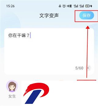 刷机之家