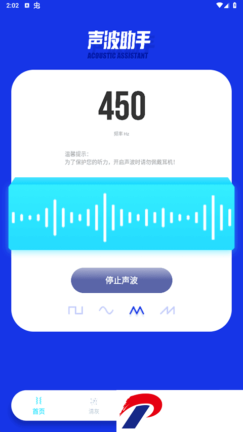 刷机之家