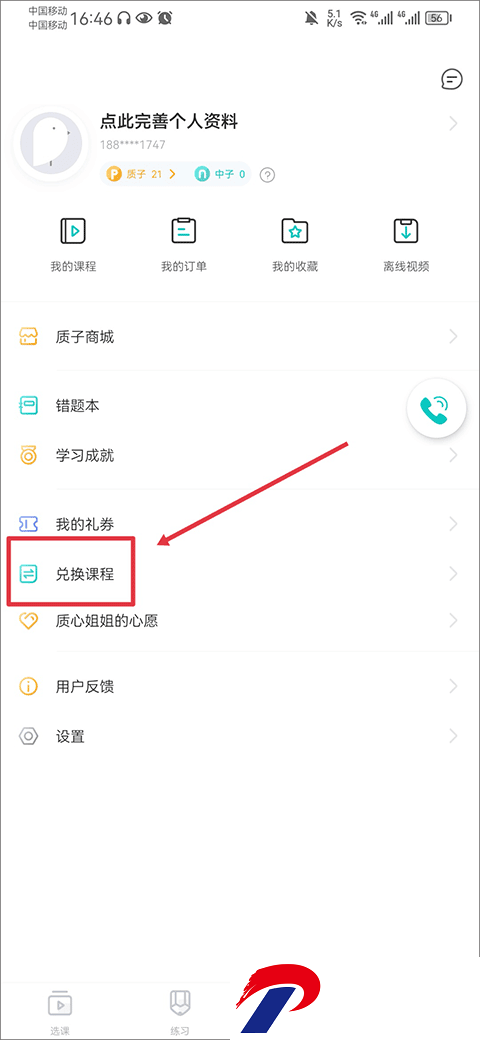 刷机之家