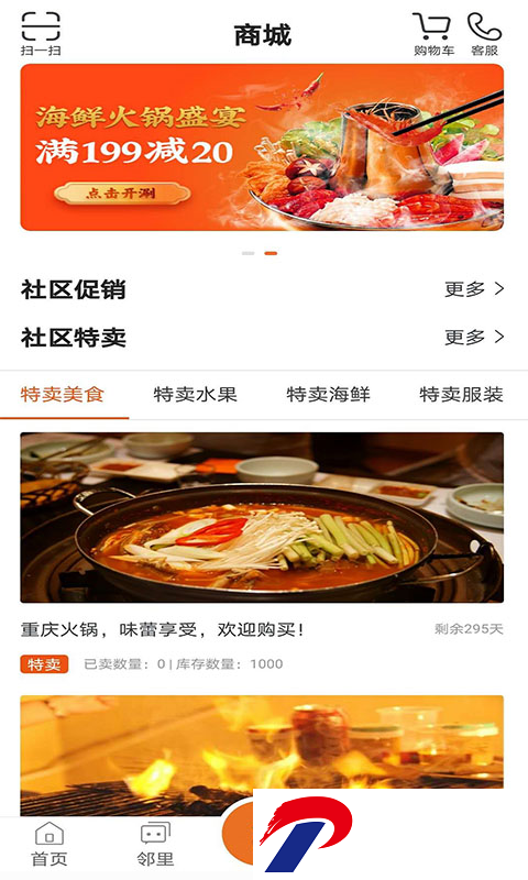刷机之家