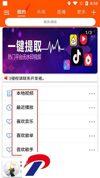 刷机之家