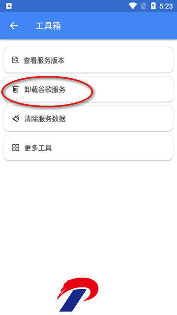 SuPlay安装器没有病毒