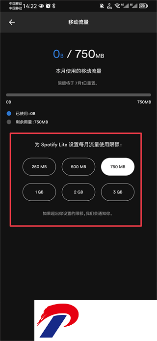 spotify lite中文版