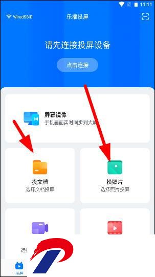 刷机之家