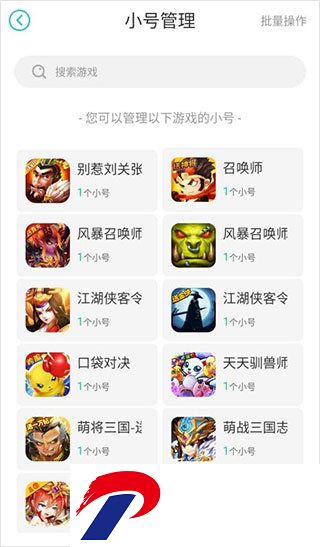 小七手游折扣平台