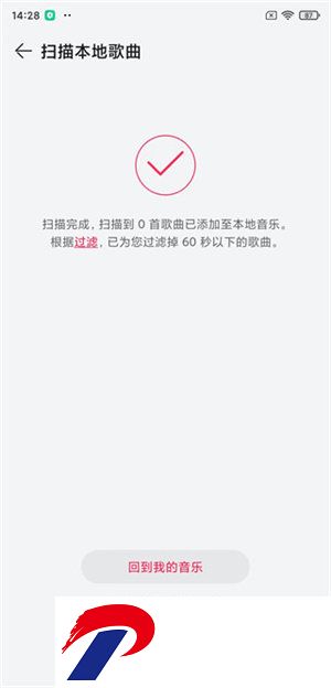 刷机之家