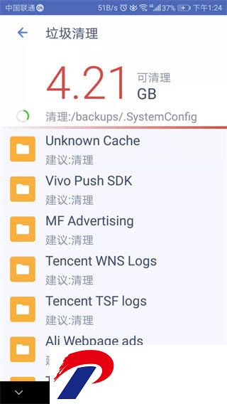 刷机之家