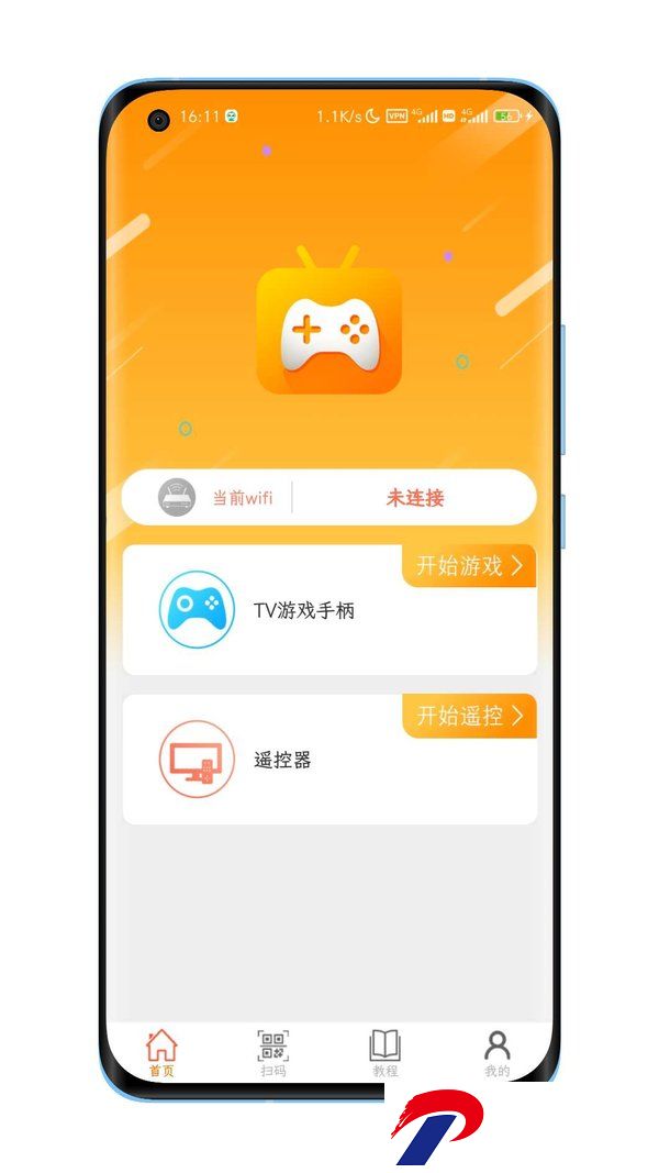 悟饭游戏电玩辅助软件截图