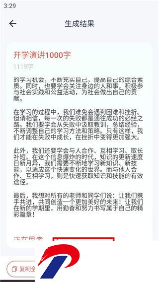 刷机之家