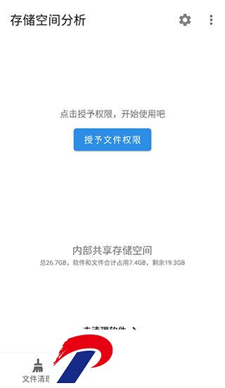 刷机之家