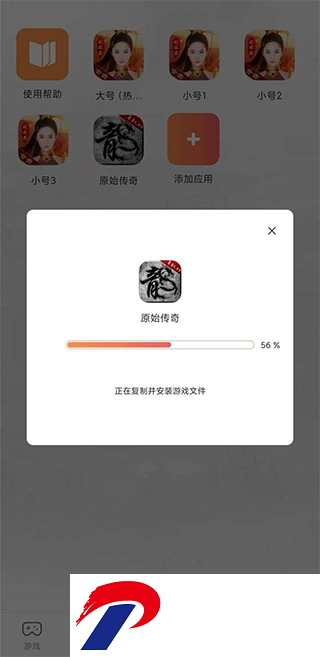 刷机之家