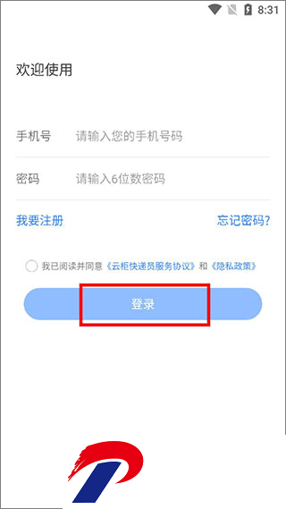刷机之家