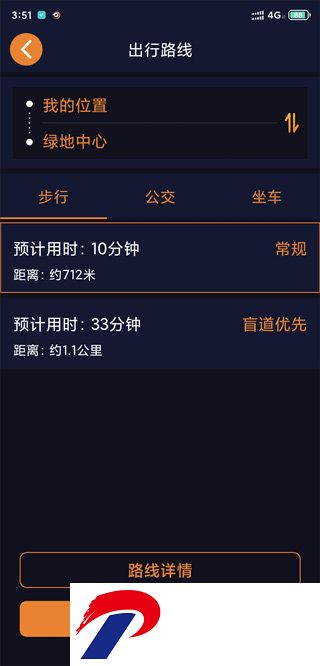 春芽地图视障版