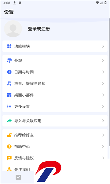 刷机之家