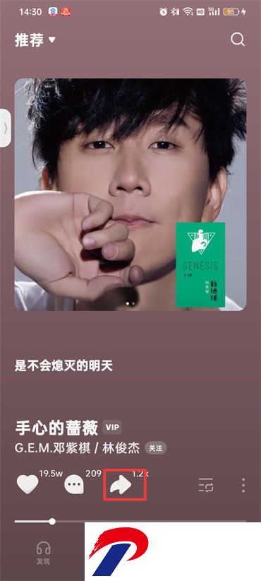 汽水音乐免登录