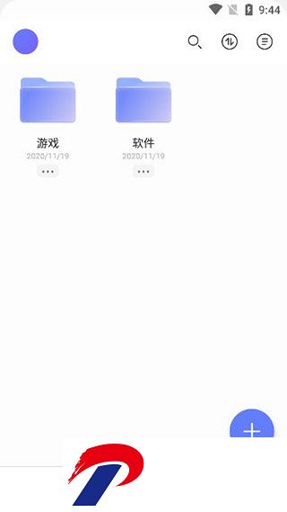 刷机之家